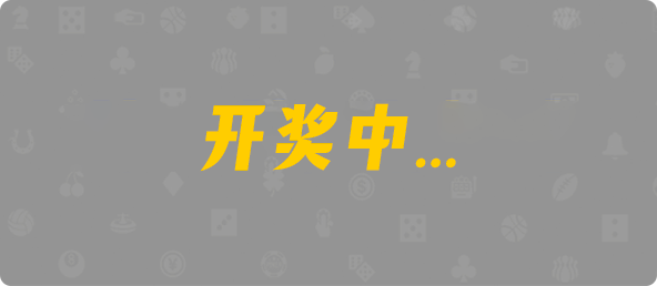 加拿大西28,大小,至尊算法,加拿大28,加拿大28开奖,PC结果预测官网,jnd预测网28预测走势,预测,加拿大在线